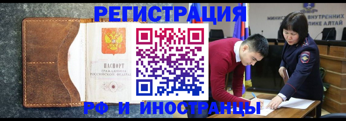 пропишу в квартире в Белоозёрском